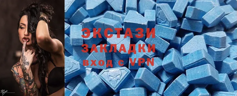 Ecstasy MDMA  наркотики  Котельники 