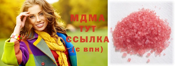 дистиллят марихуана Горняк