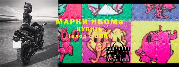 прущие крисы Горно-Алтайск